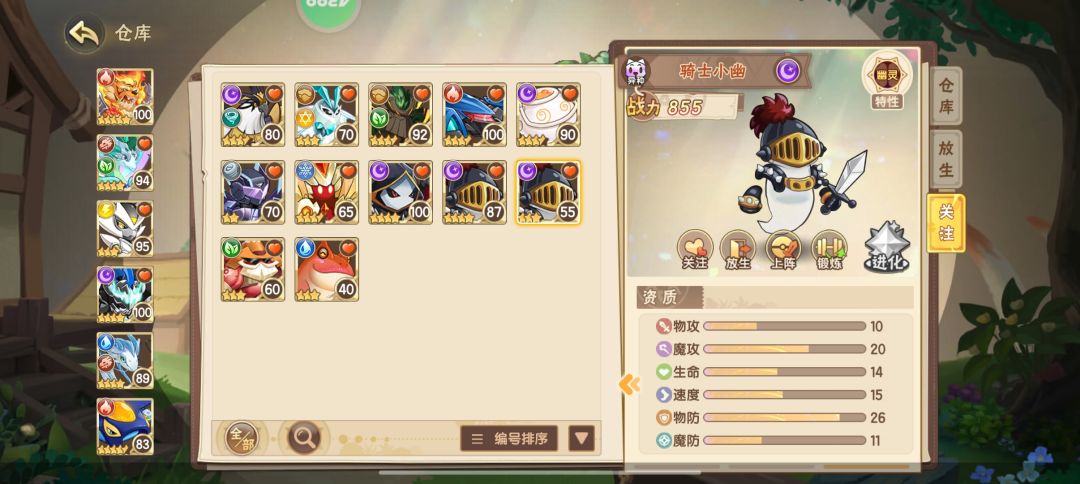 三只了,不是哥们我是来刷宝箱的啊! 2
