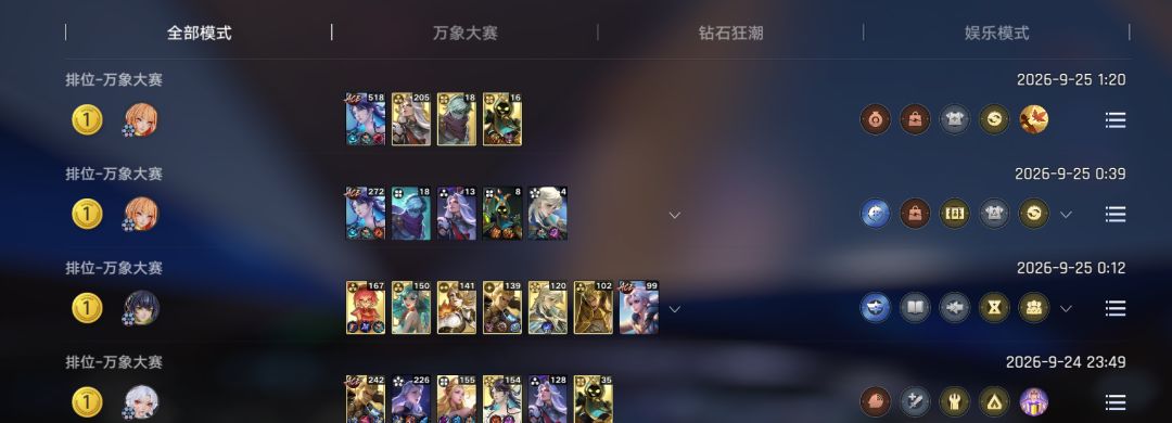 刚开始玩,蹲个天使投资人口令码 1