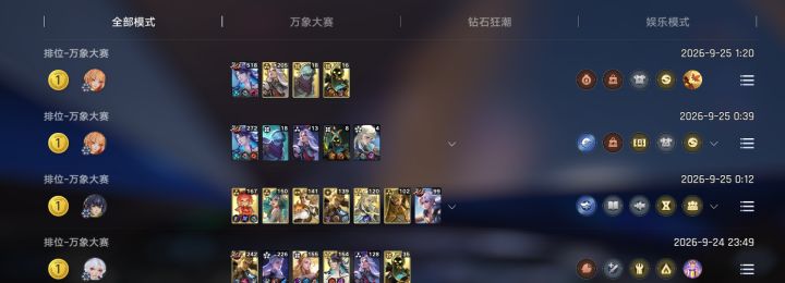 刚开始玩,蹲个天使投资人口令码截图