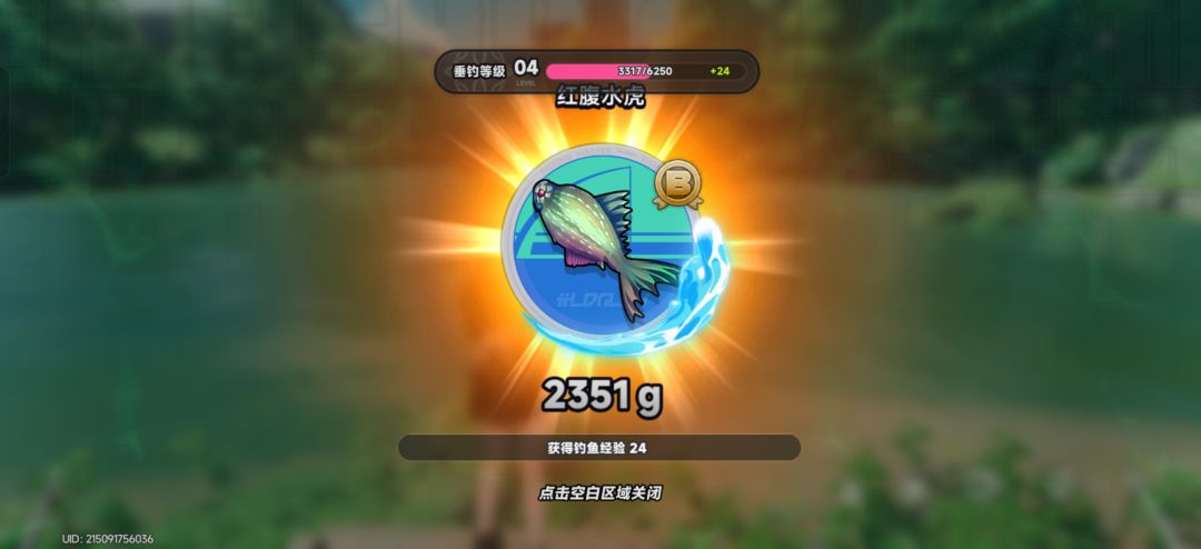 神奇小bug 1