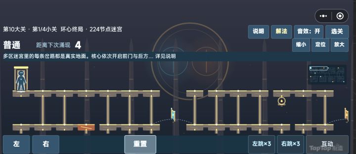 《冰火涌现》开发者日志06截图