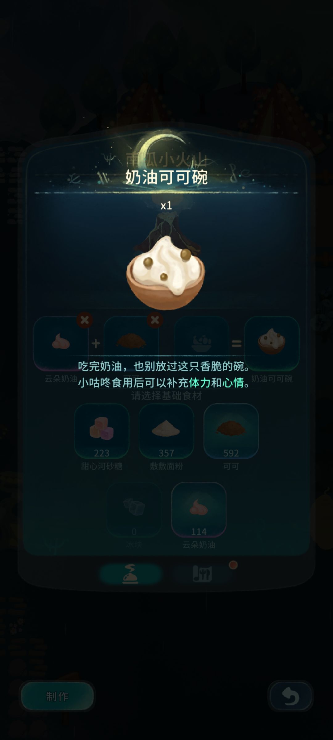 两只小咕咚穿得很少女心，萌萌的 4
