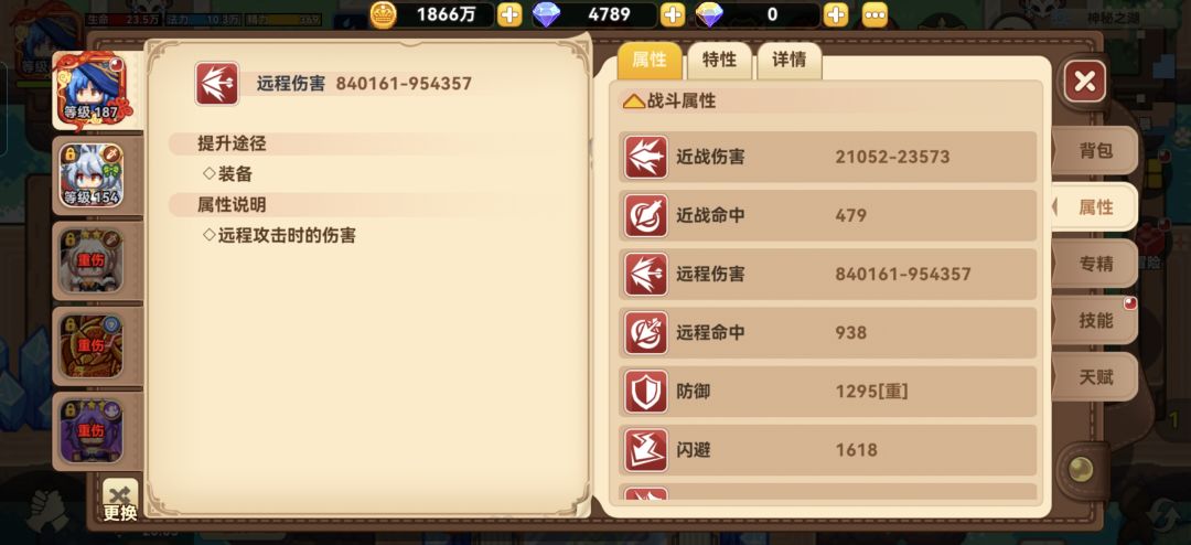 记录一下日常就当游戏日记 1