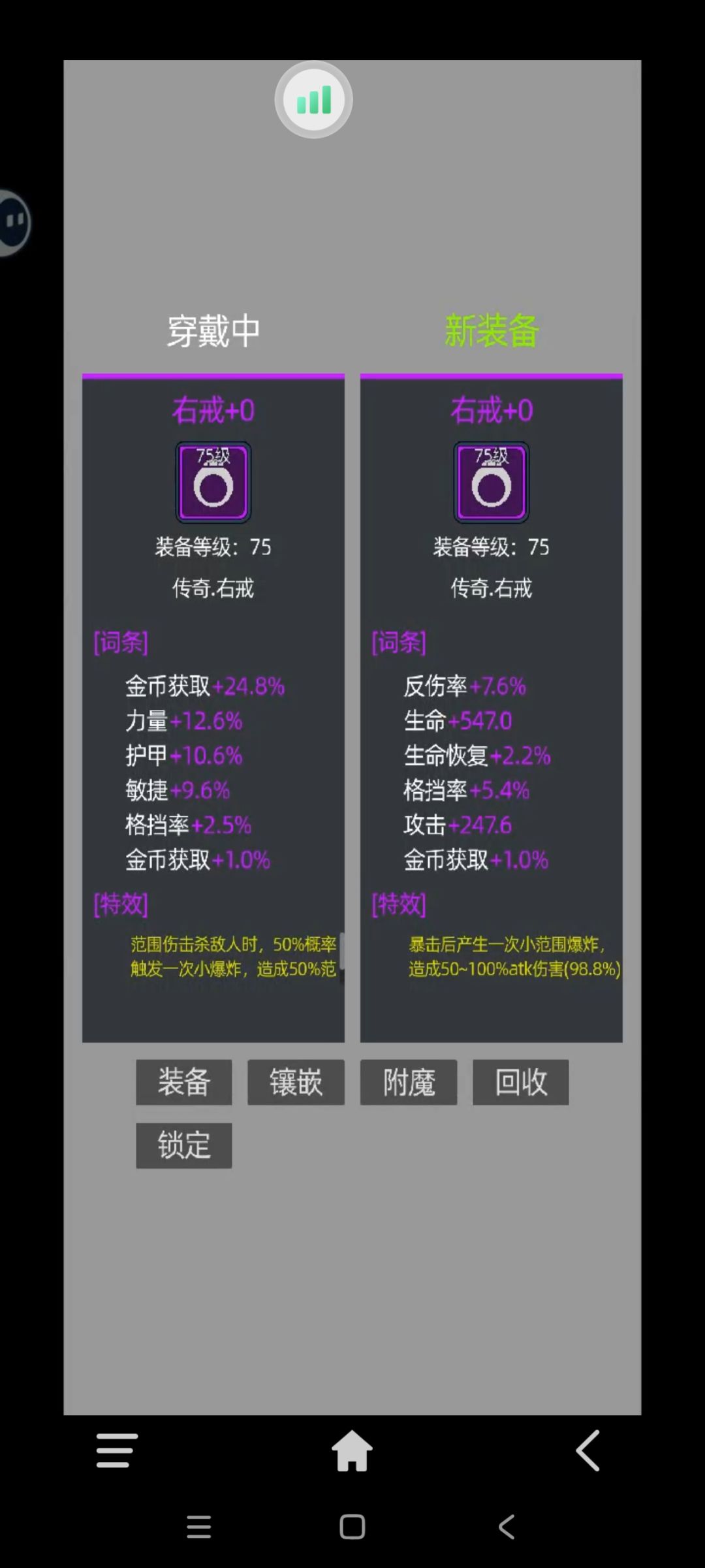 套装没有详细介绍 2