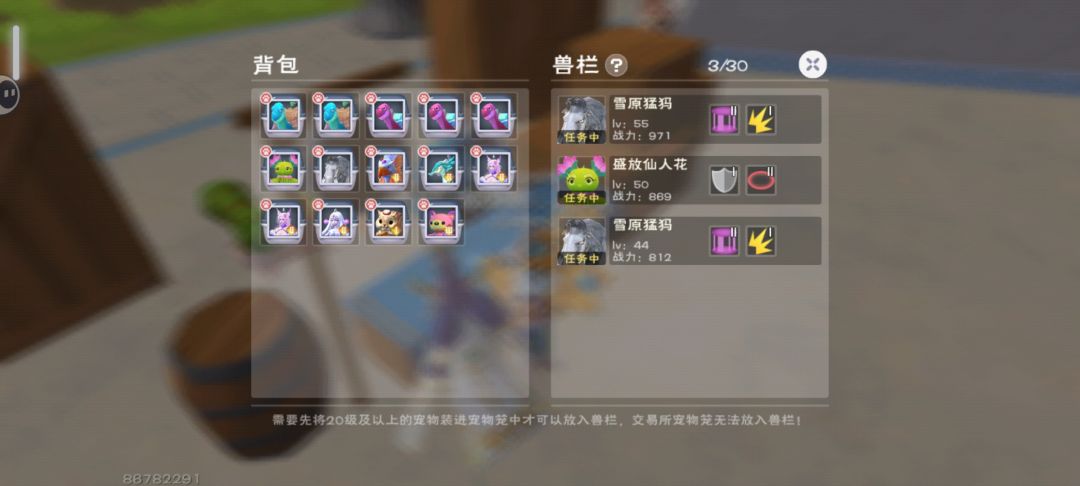 原来没有全部卖掉 怪不得之前找不到 9