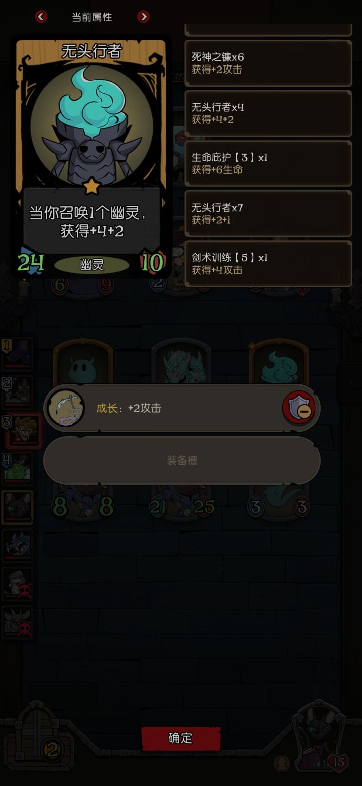 这个数值累计是不是错了截图