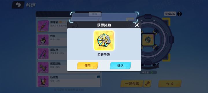 还有这种好事截图