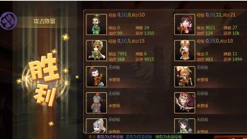 极限攻城（500经验，2级兵种，零书）