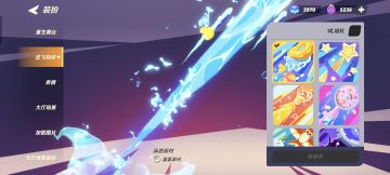 其实大可以开始做一些击飞特效来卖