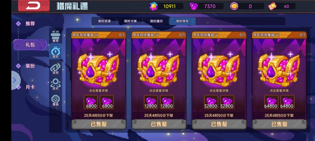 周年庆典总结 2