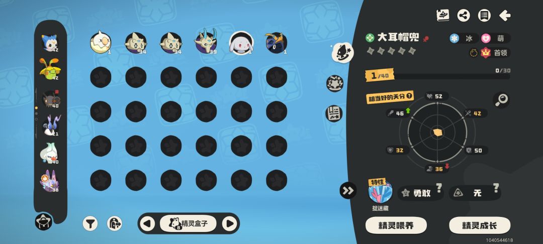 啊 2