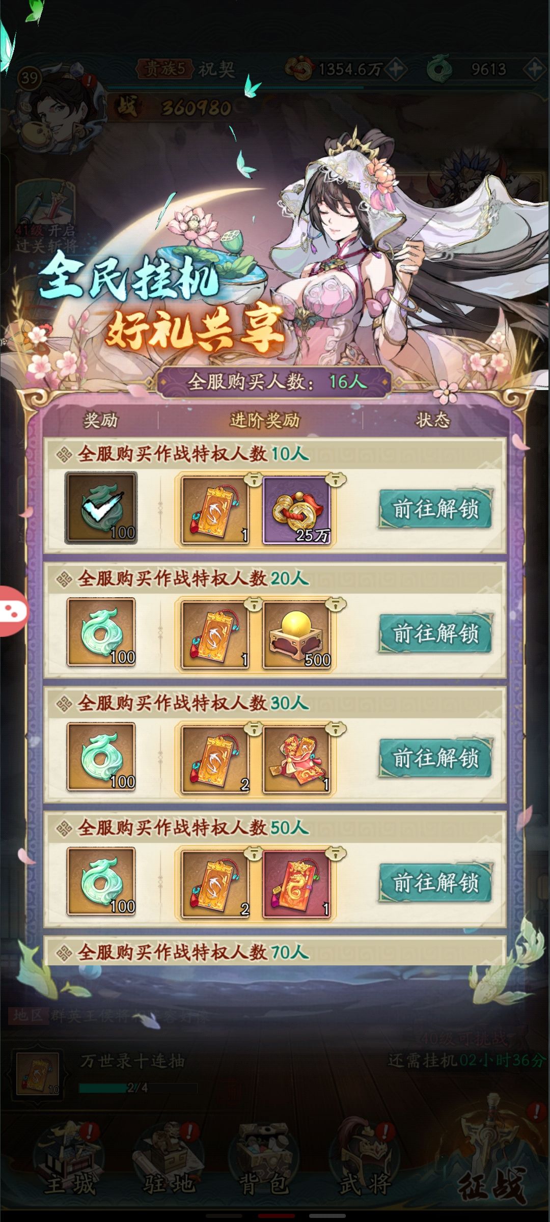 这充值他对吗? 1