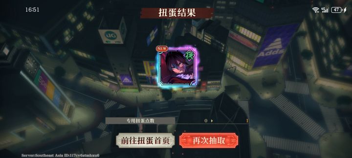 这爆率有点离谱了,我用做活动送的两张扭蛋卷专武和角色都抽出来了截图