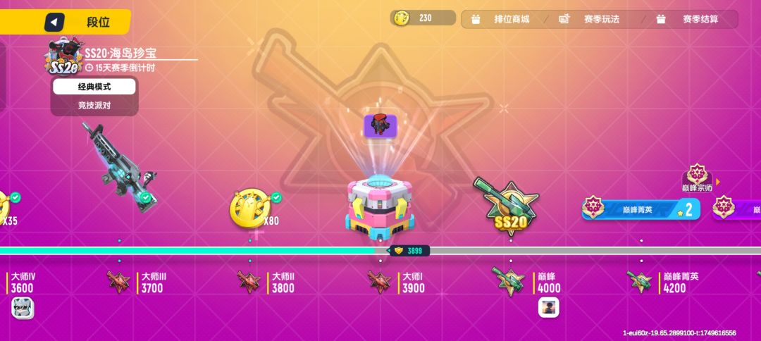 香肠派对,你告诉我,为什么要给我卡在99 1