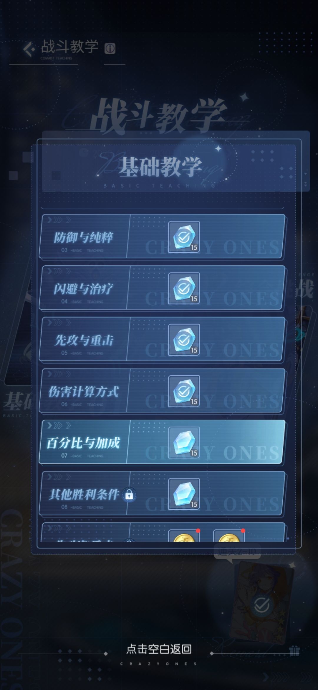策划人呢 1