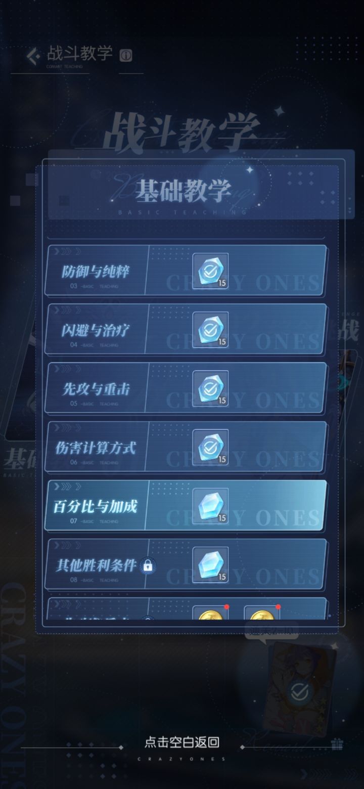 策划人呢截图