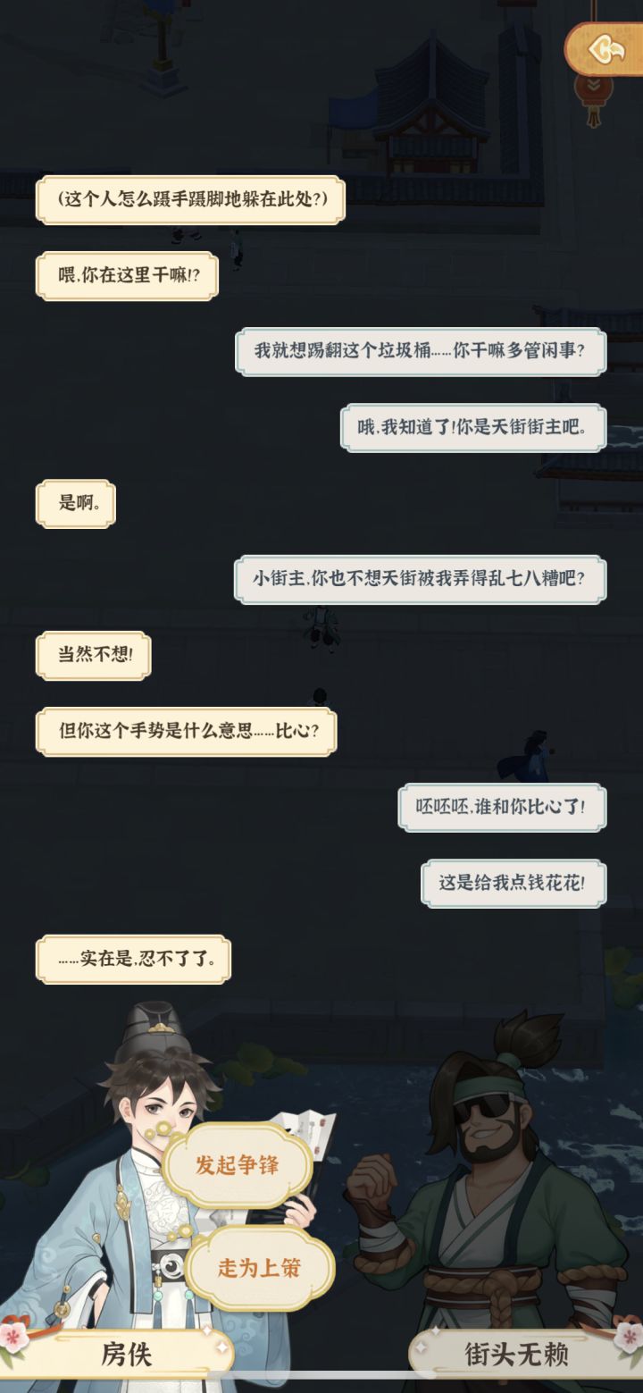 点半天给1000块钱，一点惊喜也没有，这个毛病得治截图