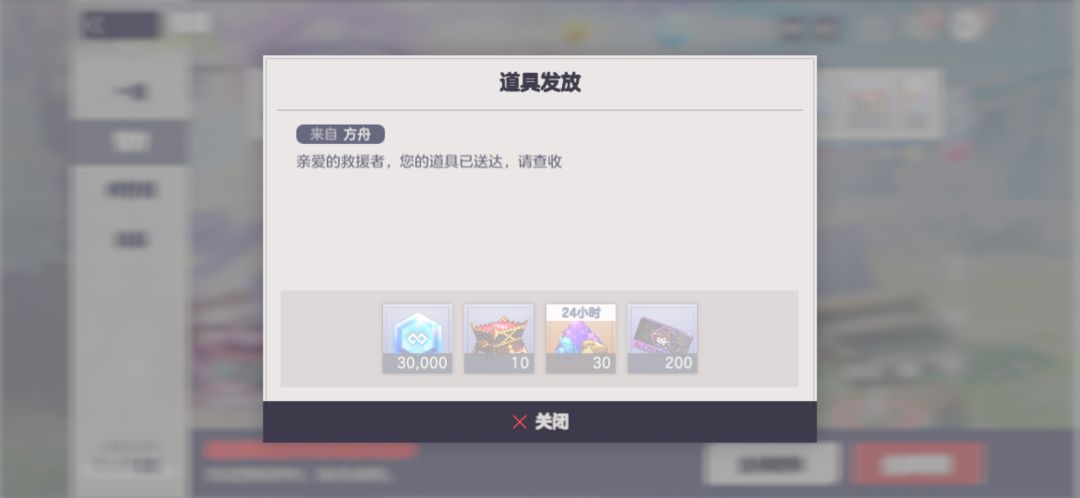 要关服了吗 1