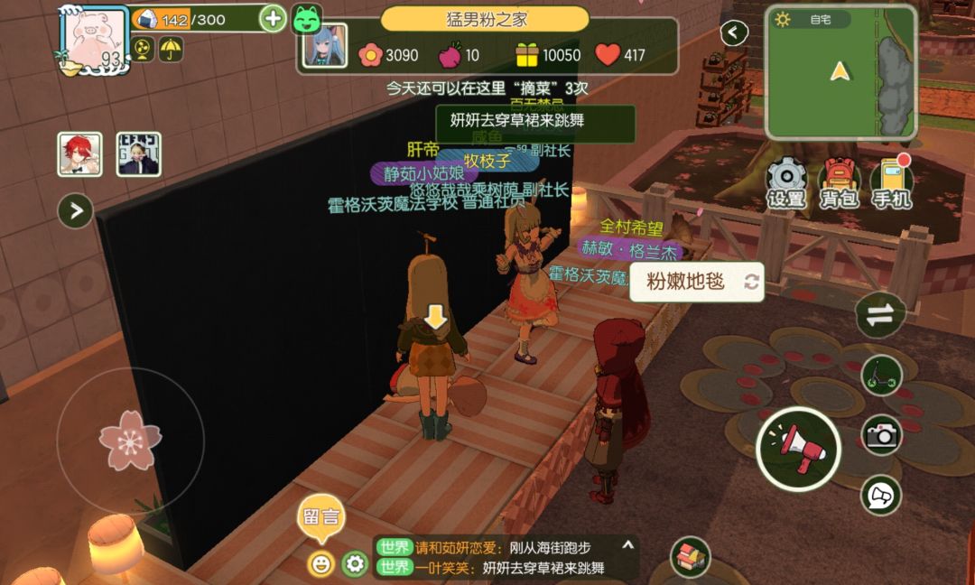 动态图片 2
