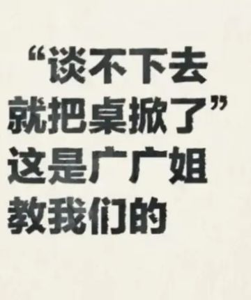 ㊗️早日倒闭