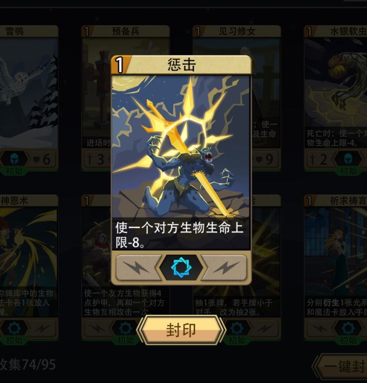 疑似bug截图