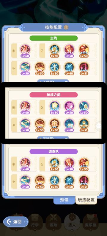 关于6元档65秘境t得一点理解