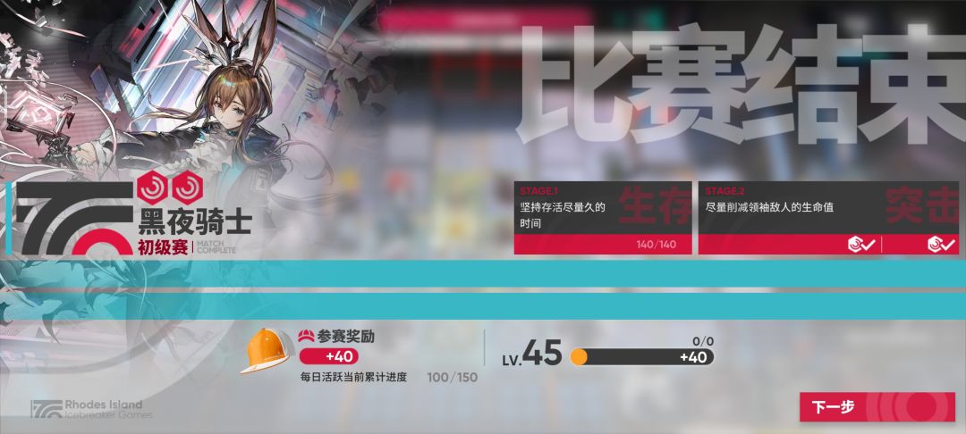 我就说明明都完成了咋评价才两星 3