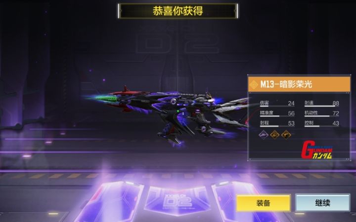 不是，17抽真出啊截图