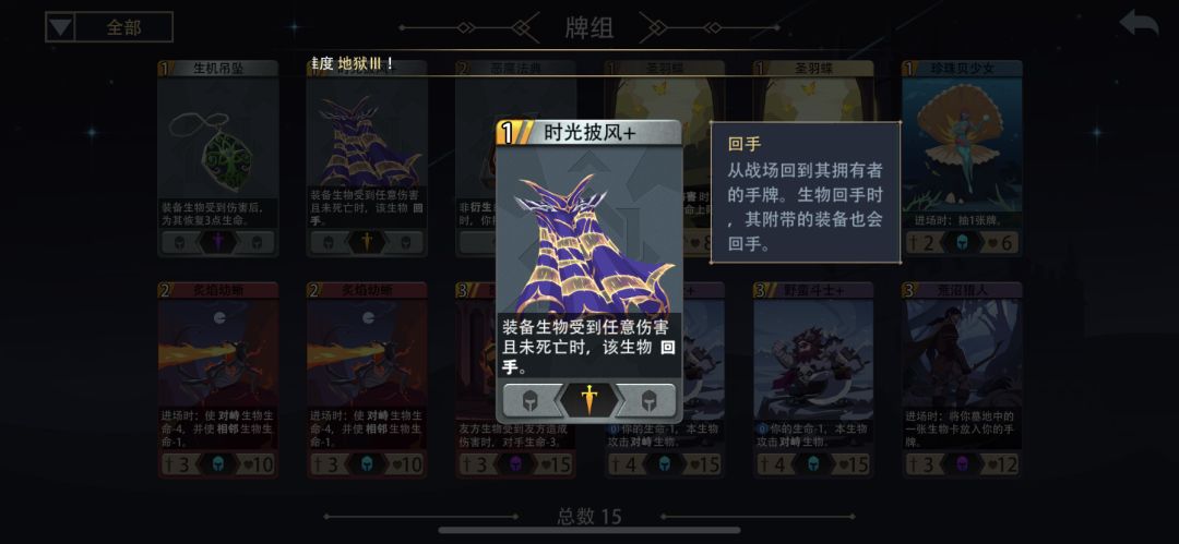 五级0魂卧虎藏龙爆杀黑塔 2