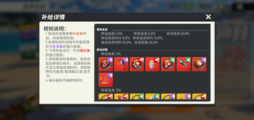 眩晕,气绝,怎么解释?130多票抽哪个好? 2