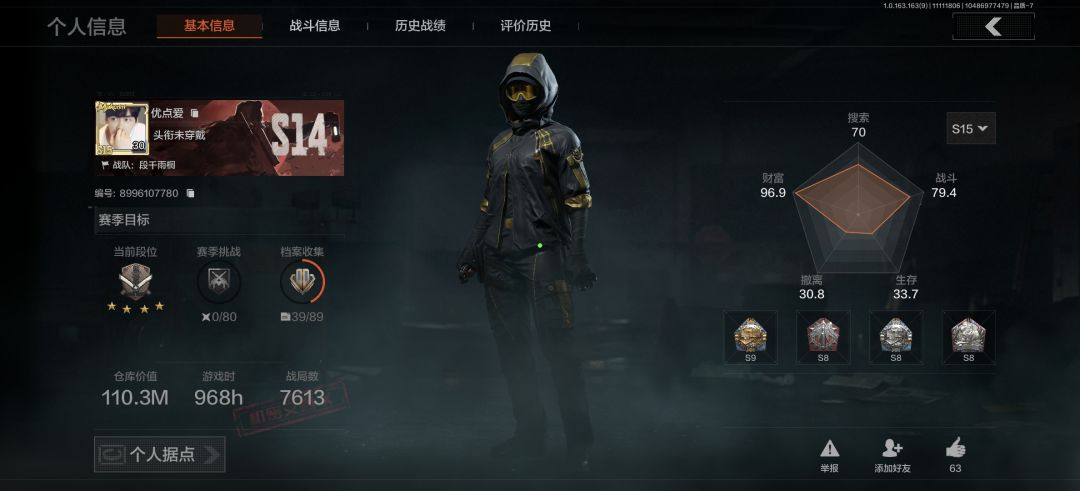 真的把我感动到了 2