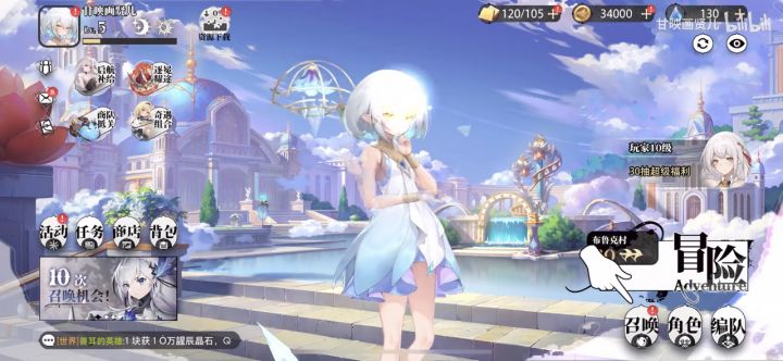 听说跃迁旅人,新作公测了
来来来,大家一起来看妹子来截图