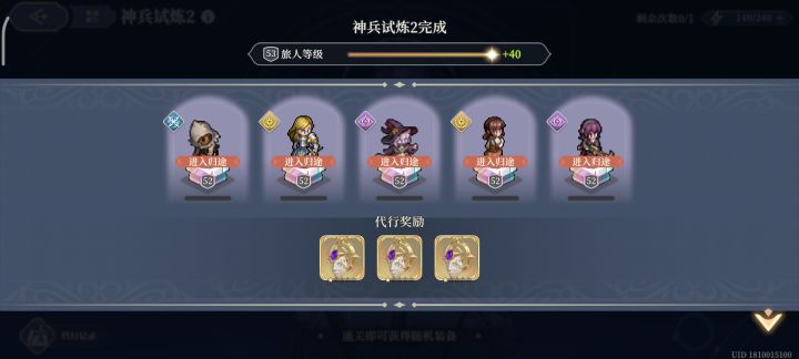 有没有和我反着三同彩的截图