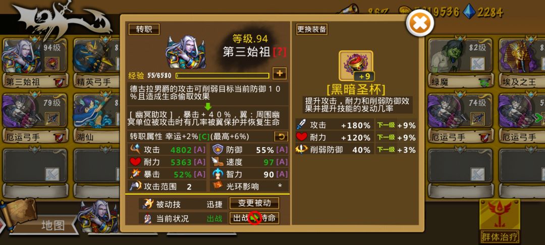 精彩截图分享 2026-8-7 1