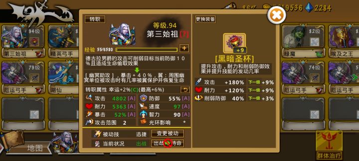 精彩截图分享 2026-8-7截图