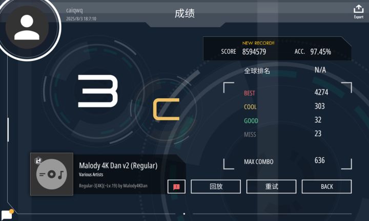 10小时萌新成功击败3dan截图