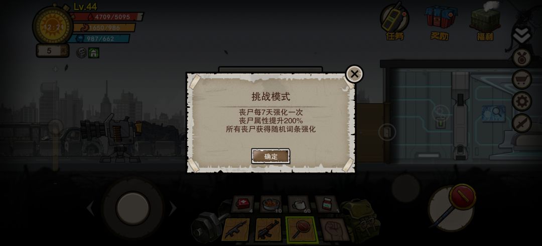 哪个模式才能出红色洗炼卡？截图