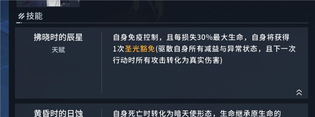 官方究竟在想什么——从围剿黛妮卡开始说起 1