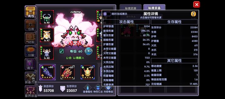 该怎么提升啊qwq截图