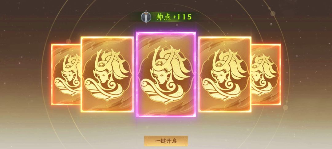 三国杀真好玩 2