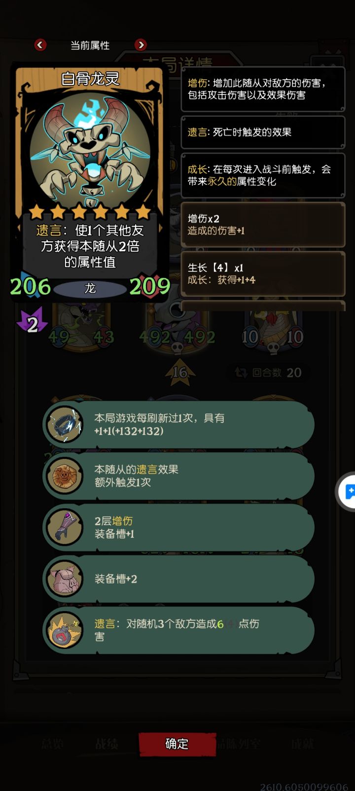 我个maybe!截图