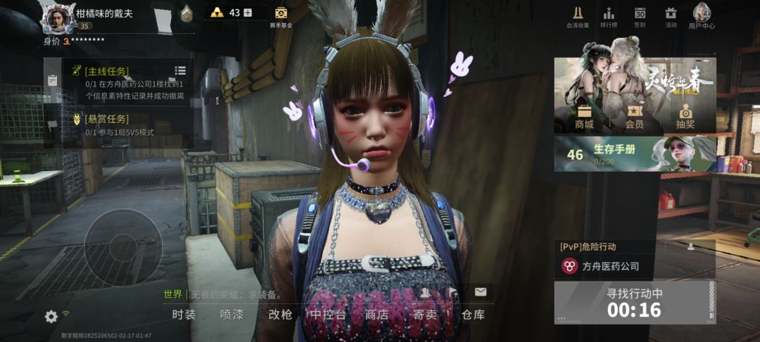 动态图片 2