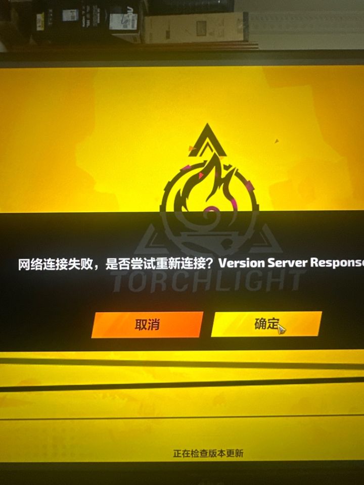 为什么pc端登不上去游戏了截图