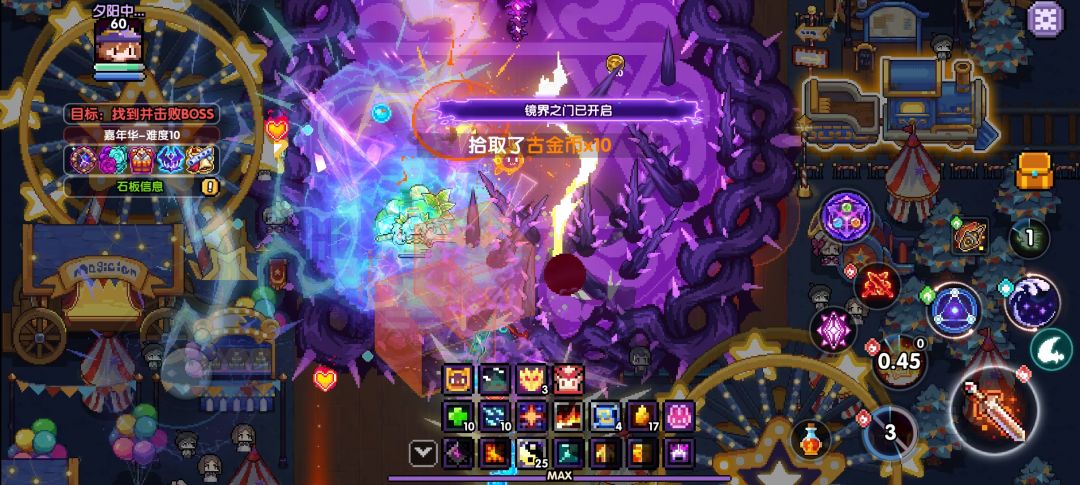 一小时只刷了600污染 2