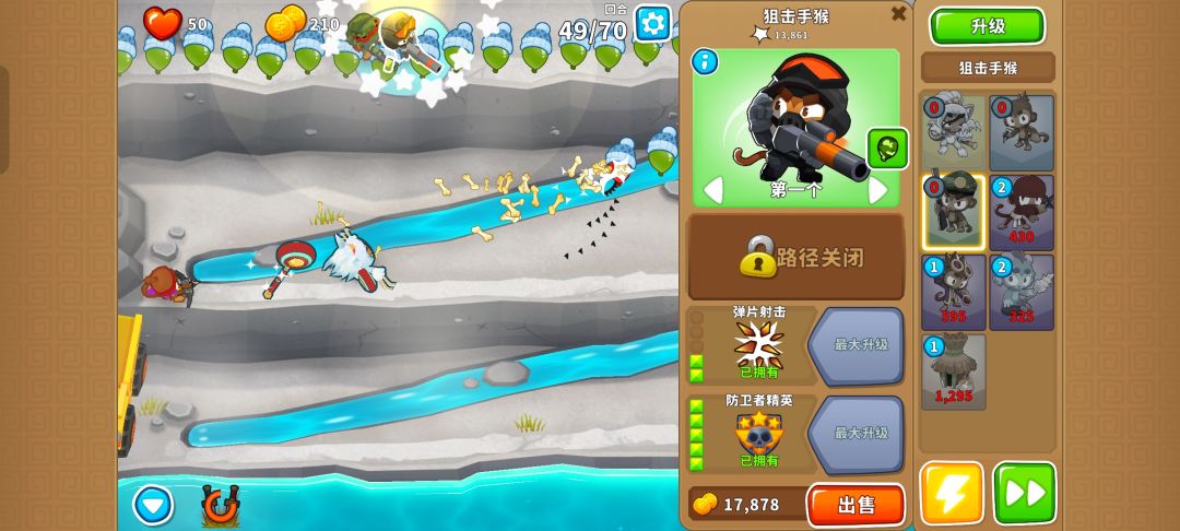 本期困难征程攻略(岛4) 9