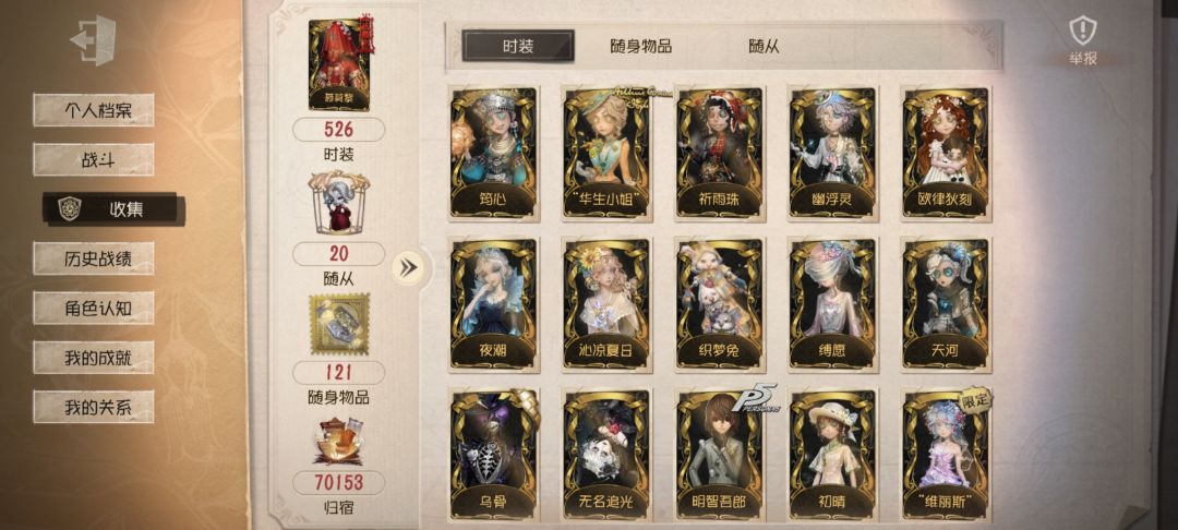 两个月上5阶 5