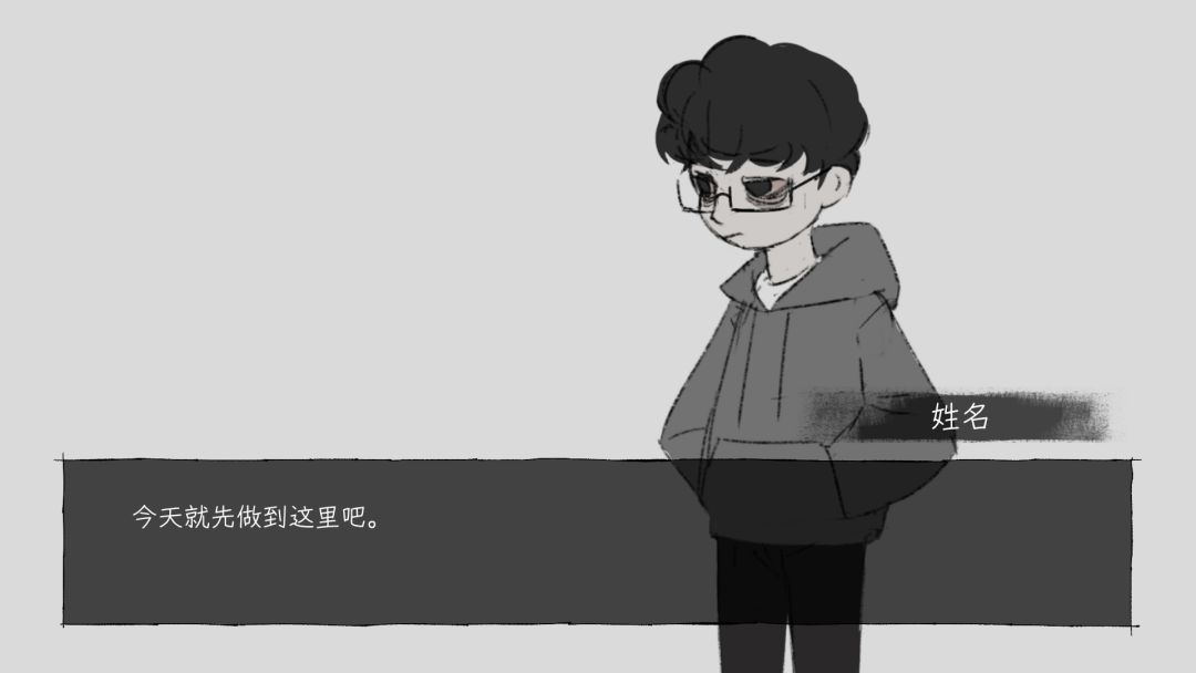 形单影织——关于界面风格的一些思考 2
