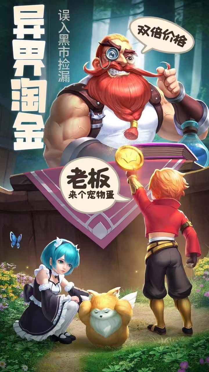 有一起玩『云上城之歌』的吗 4