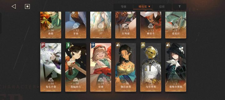 传奇老登归来💪🏻💪🏻截图