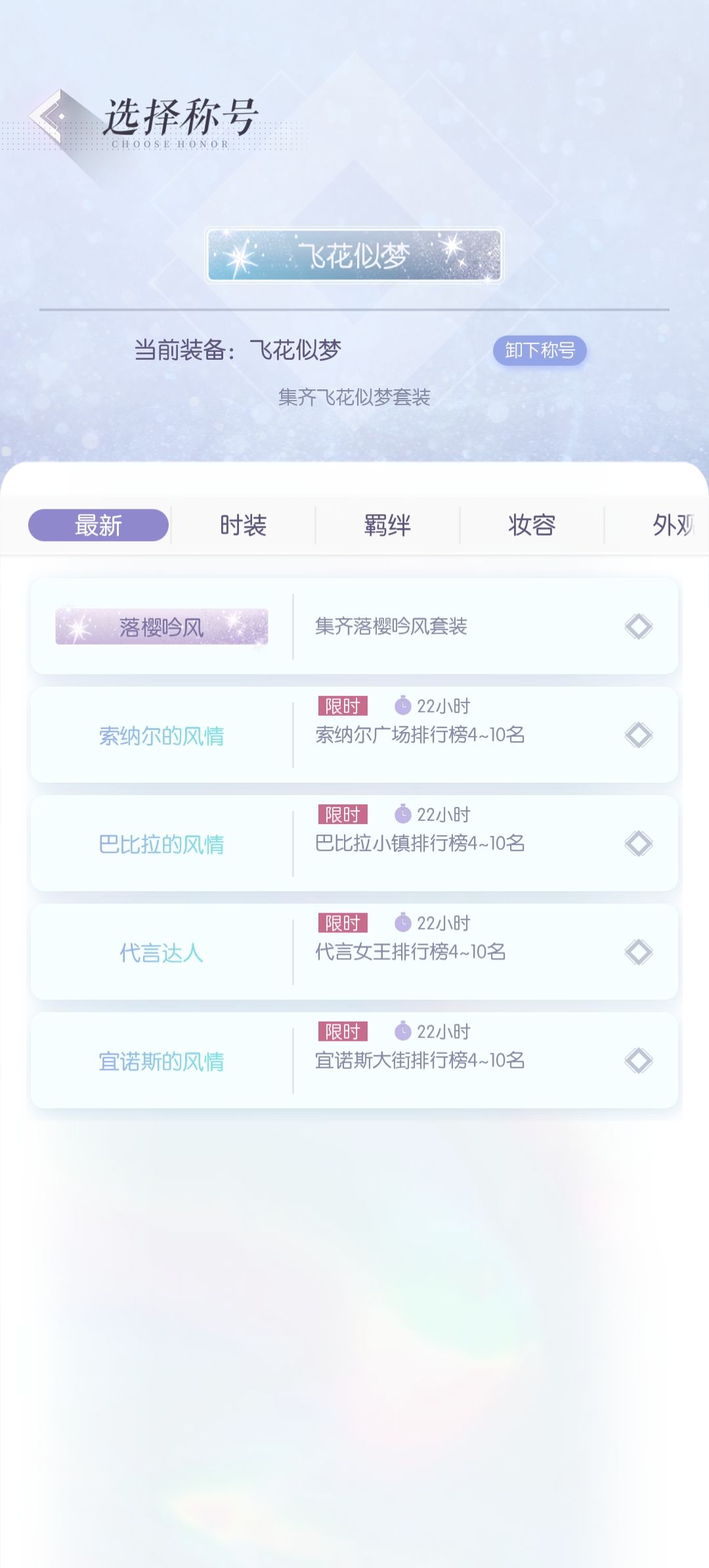 竞技场再更新估计五星就费劲了 2
